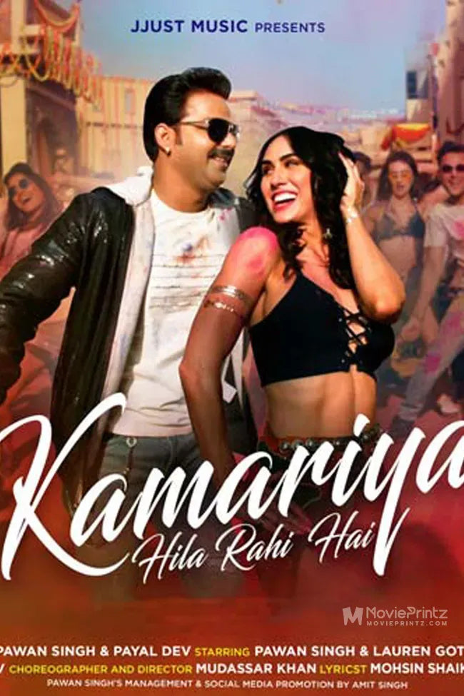 Pawan Singh & Payal Dev: Kamariya Hila Rahi Hai Poster