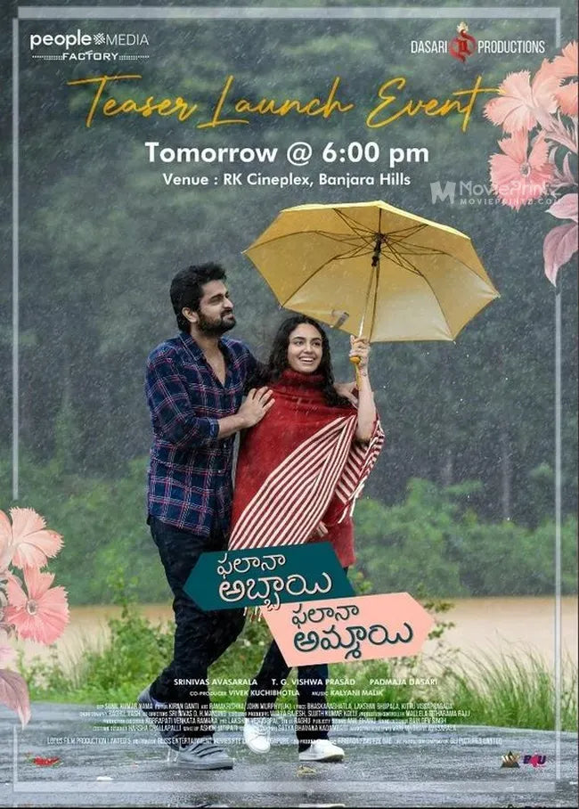 Phalana Abbayi Phalana Ammayi Poster