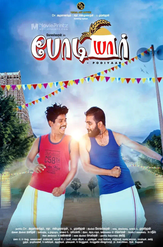 Podiyaar Poster