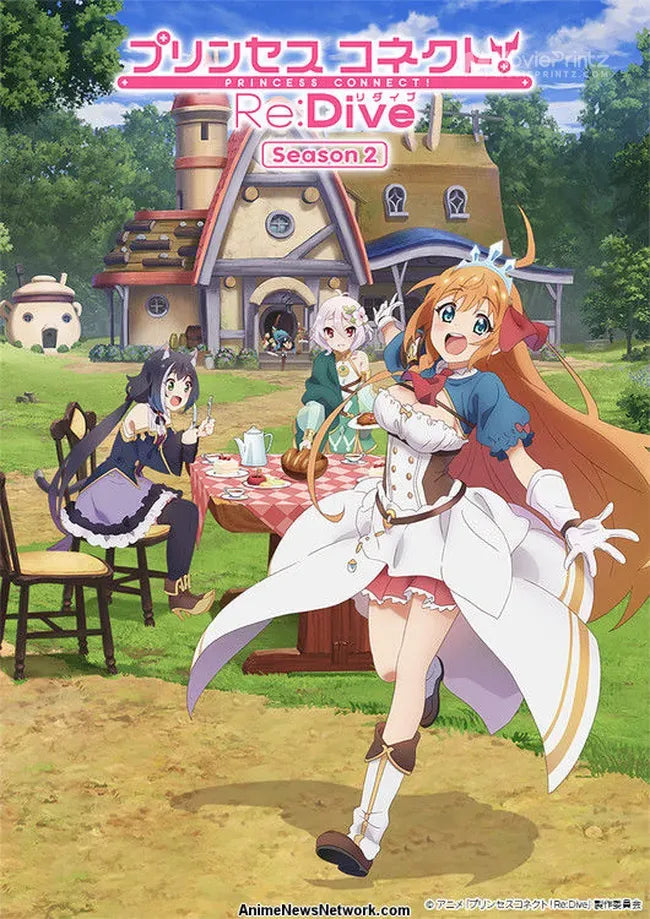 Princess Connect! Re: Dive Poster