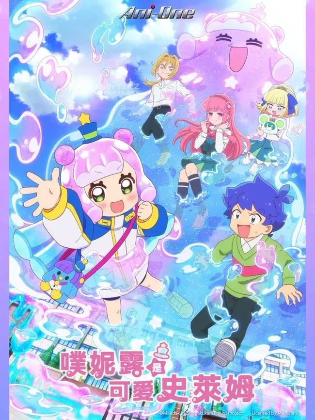 Puniru wa Kawaii Slime Poster