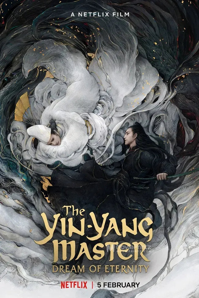 Qing Ya Ji Poster