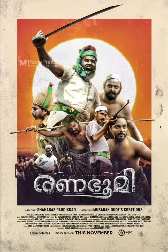 Ranabhoomi Poster