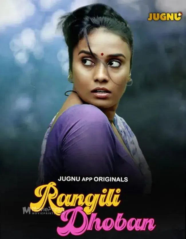 Rangili Dobhan Poster
