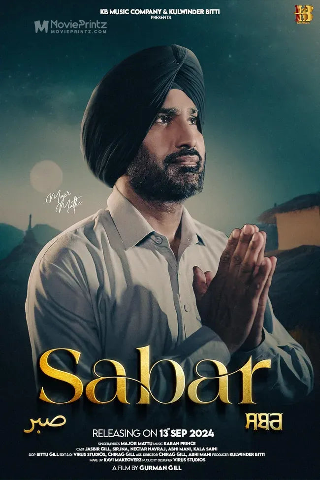 Sabar Poster