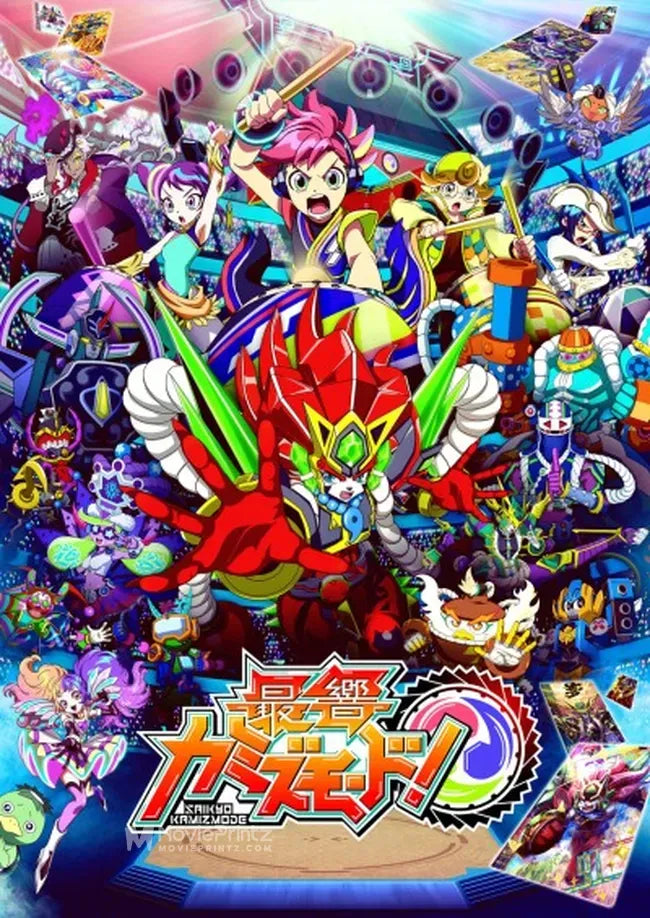 Saikyo Kamizmode! Poster