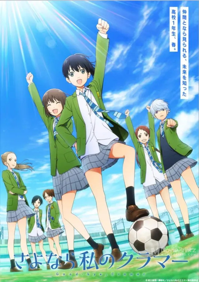 Sayonara Watashi no Cramer Poster