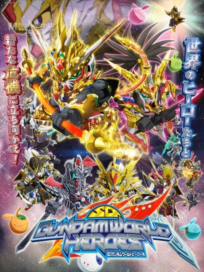 SD Gundam World Heroes Poster