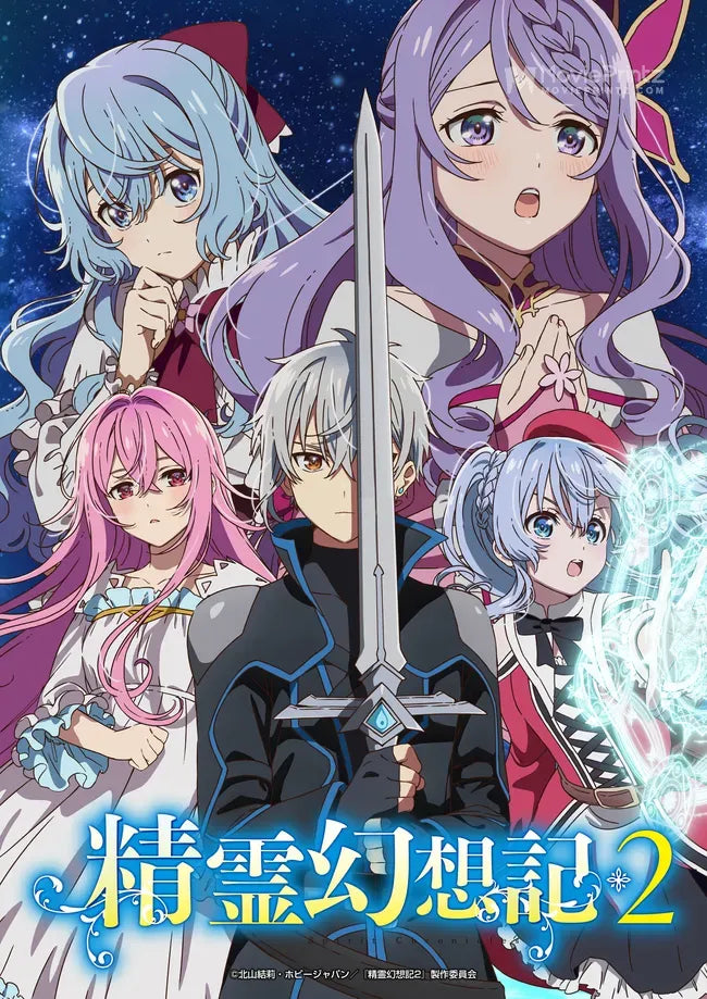 Seirei Gensouki Poster