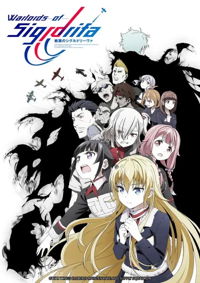 Senyoku no Sigrdrifa Poster