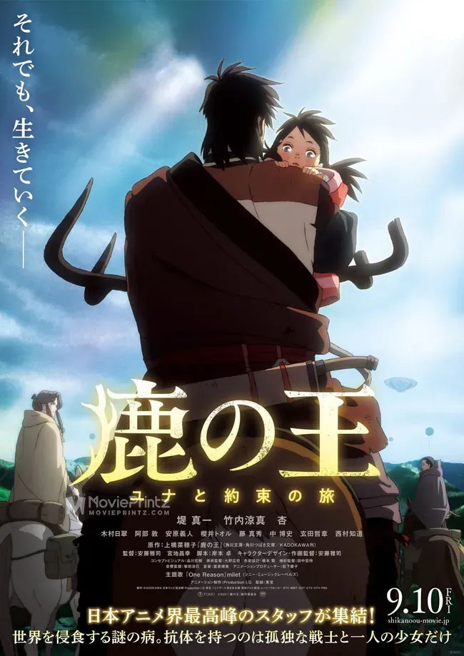 Shika no ou Poster