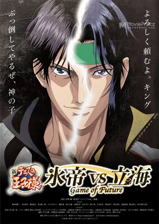 Shin Tennis no Ouji-sama: Hyoutei vs Rikkai - Game of Future Poster