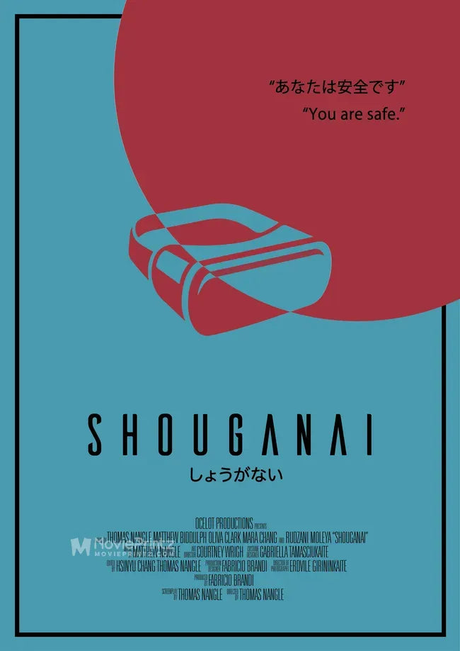 Shouganai Poster