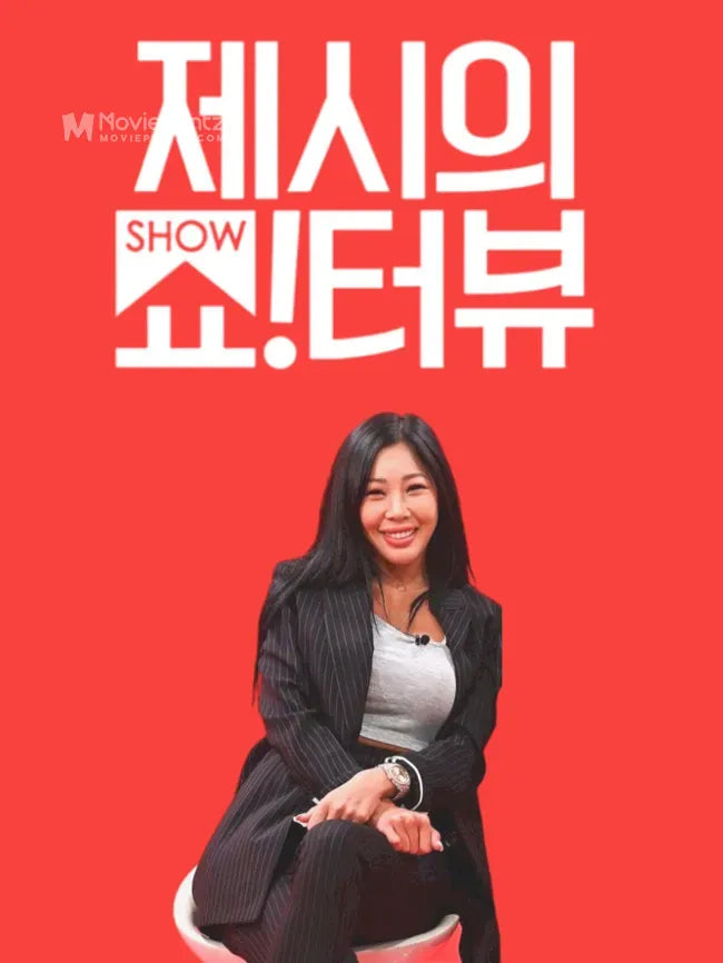 Showterview with Jessi Poster