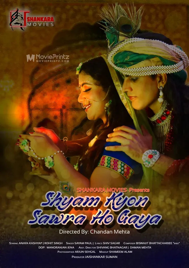 Shyam Kyon Sawra Ho Gaya Poster