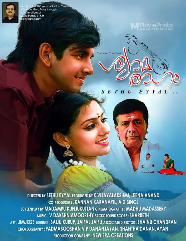 Shyamaragam Poster