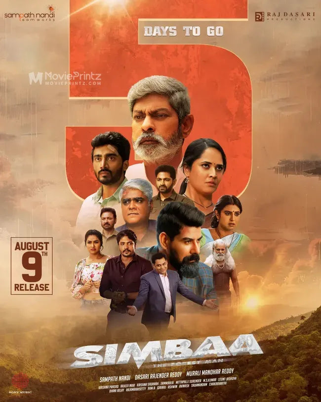 Simbaa Poster