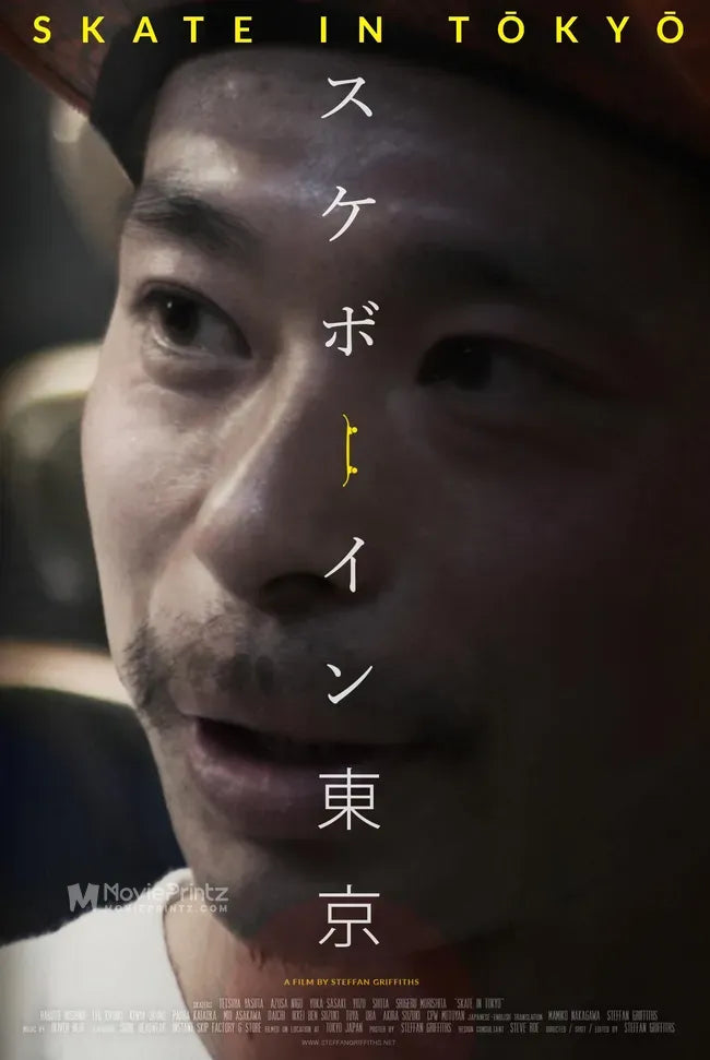 Skate in Tokyo Poster