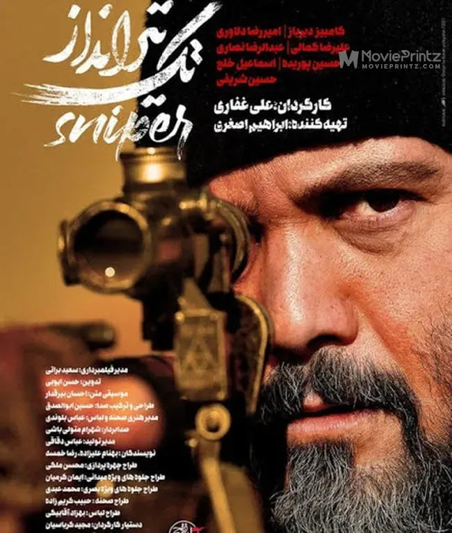 Sniper Poster