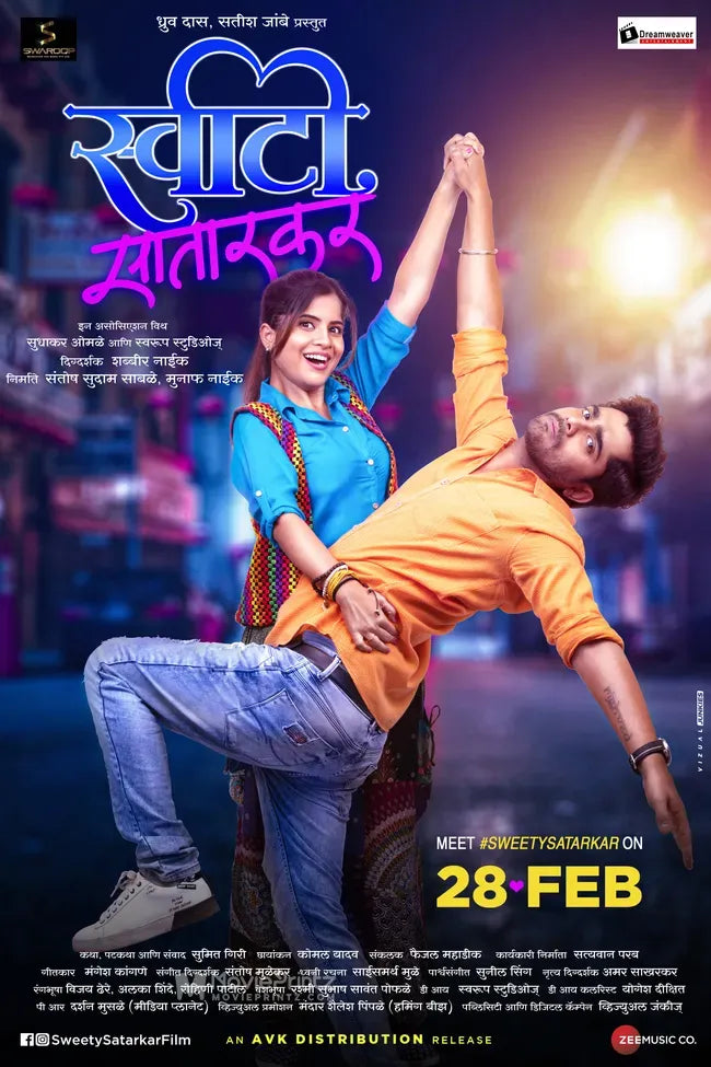 Sweety Satarkar Poster