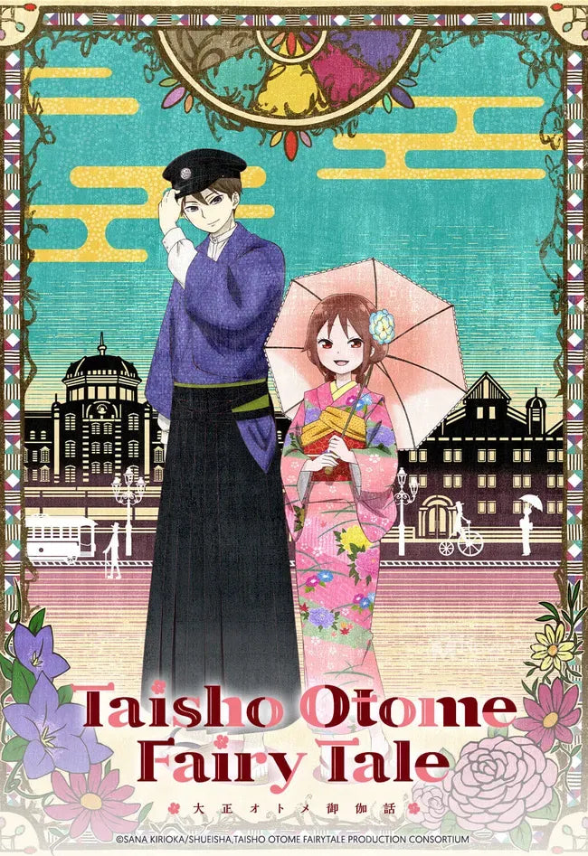 Taisho Otome Otogi Banashi Poster