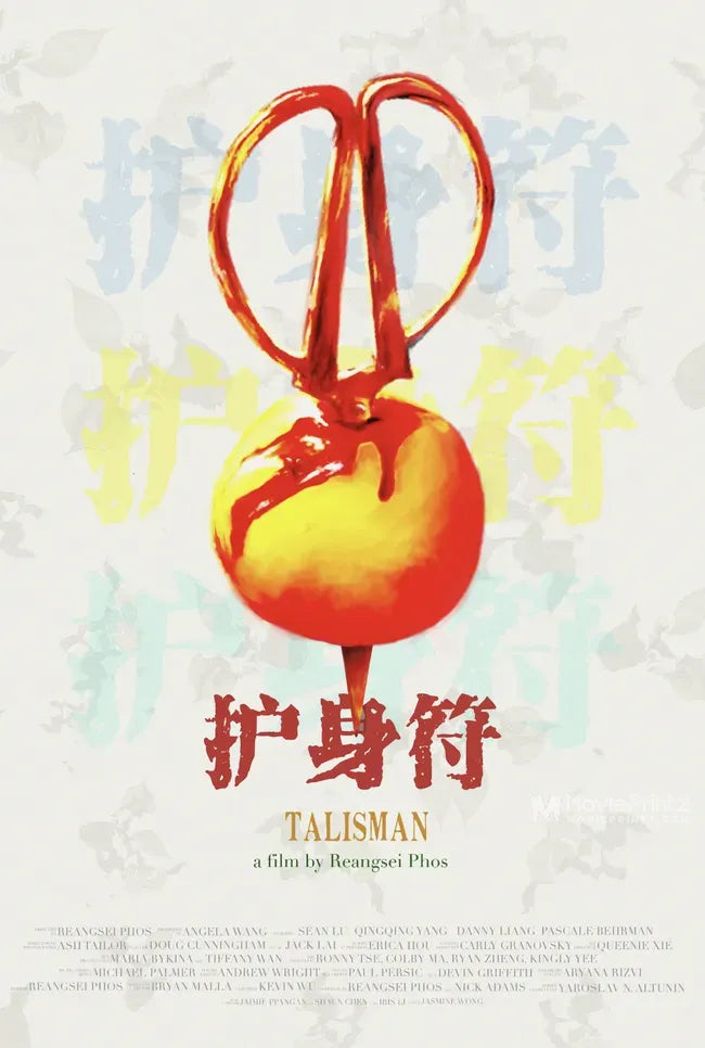 Talisman Poster