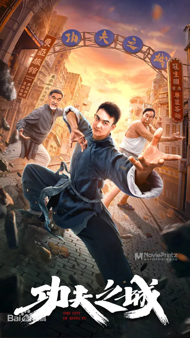 The City of Kungfu Poster