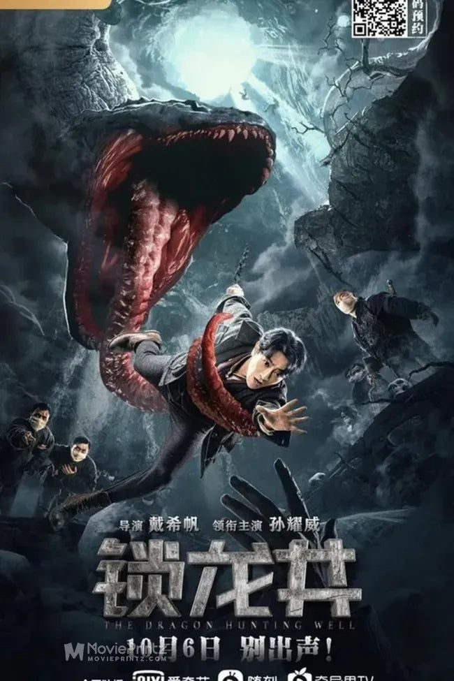 The Dragon Hunting Well Poster