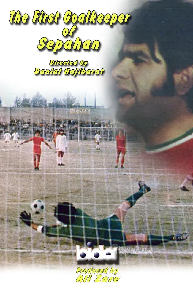 The First Goalkeeper of Sepahan Poster