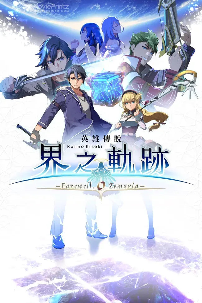 The Legend of Heroes: Kai no Kiseki - Farewell, O Zemuria Poster