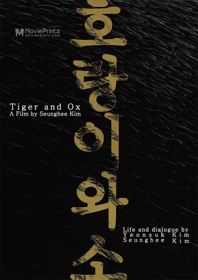 Tiger and Ox Poster