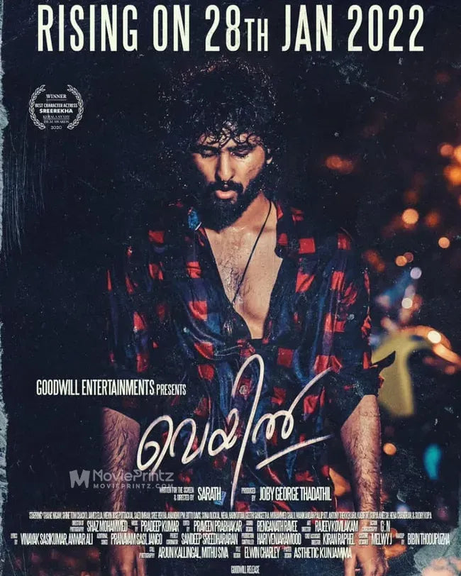 Veyil Poster