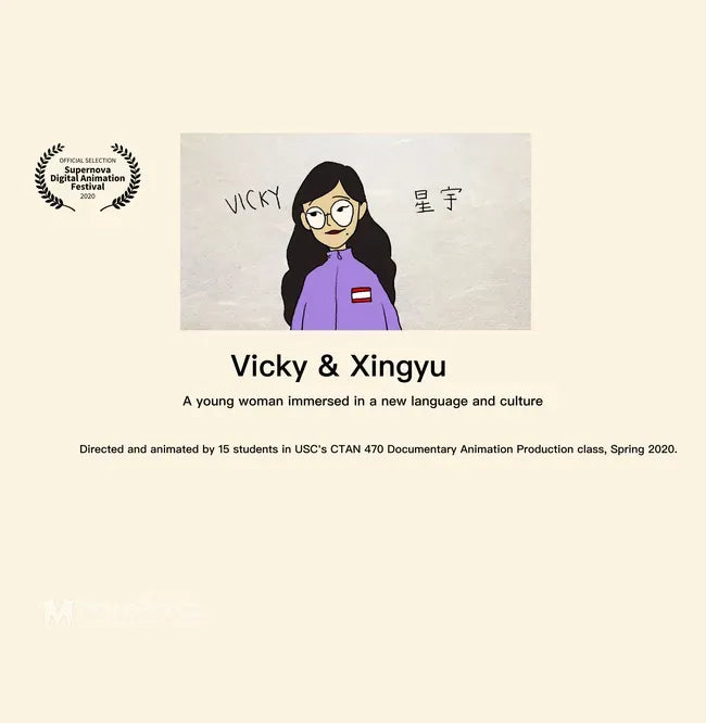 Vicky & Xingyu Poster