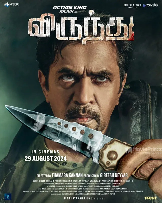 Virundhu Poster