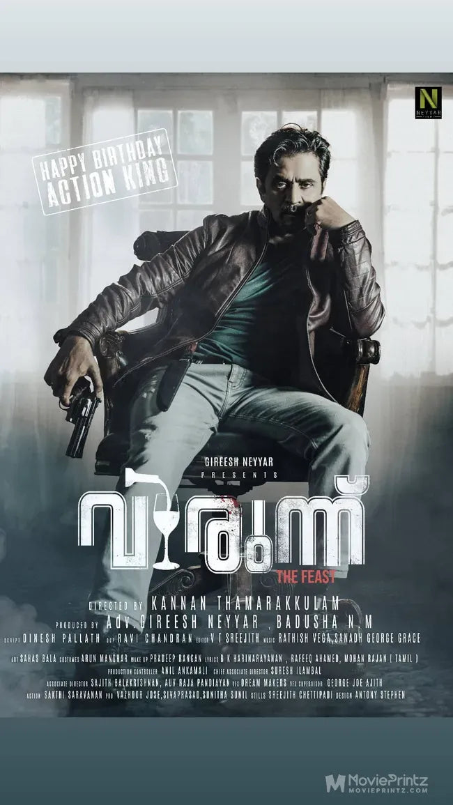 Virunnu Poster