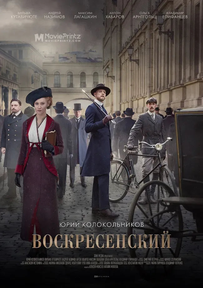Voskresenskiy Poster