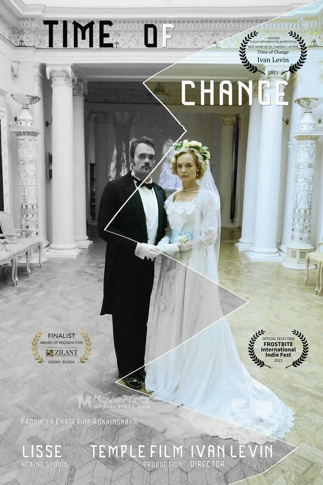 Vremya Peremen Poster