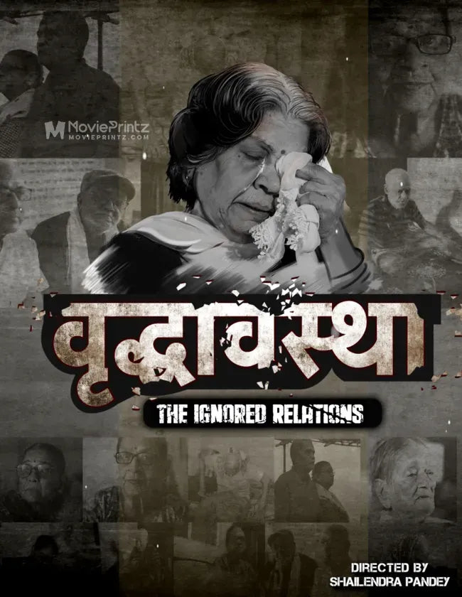 Vridhavastha: The Ignored Relations Poster