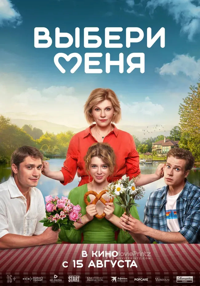 Vyberi menya Poster