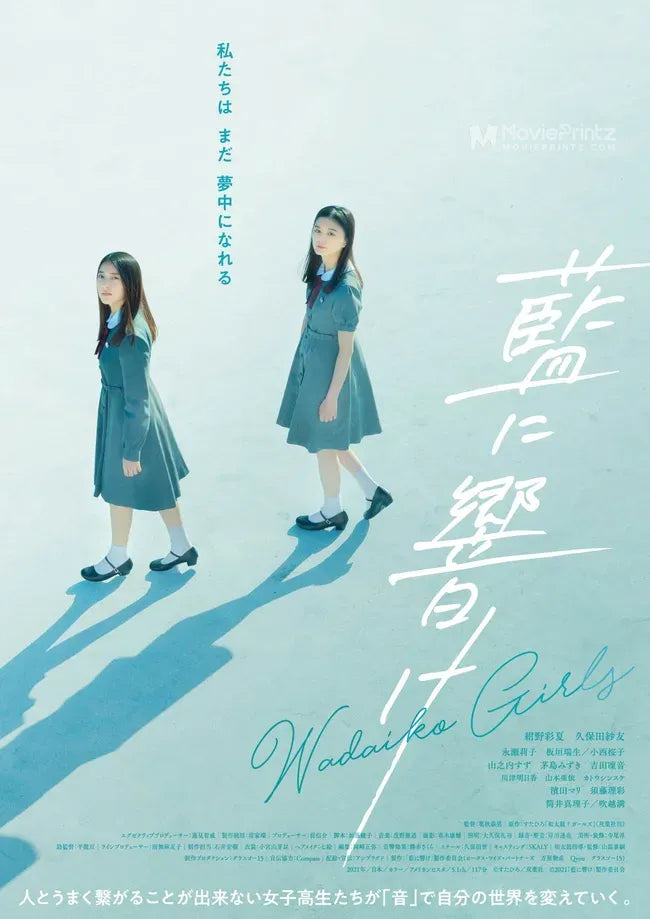 Wadaiko Girls Poster