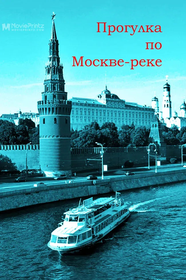 Walk on Moscow river Poster