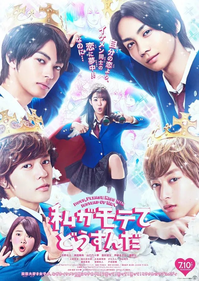 Watashi Ga Motete Dosunda Poster