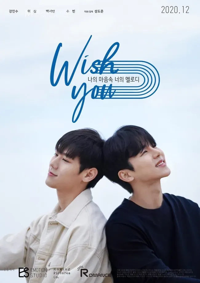 WISH YOU: Your Melody from My Heart Poster