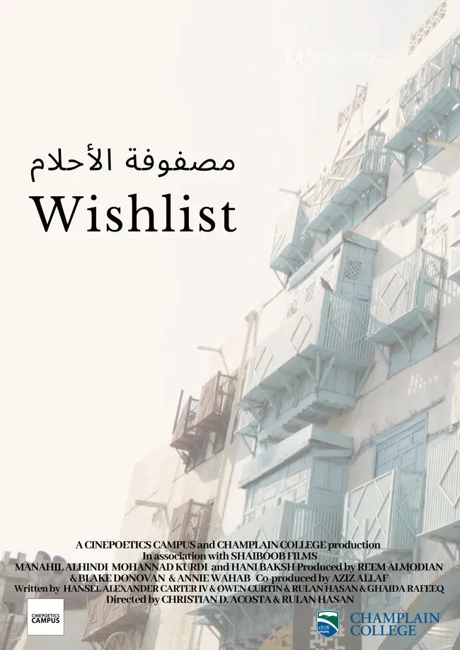 Wishlist Poster