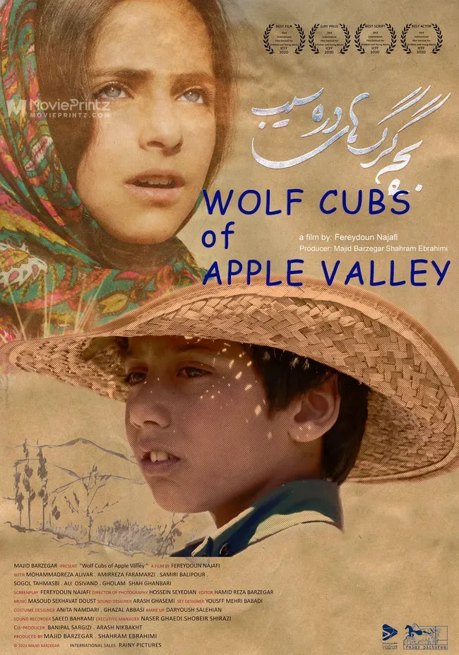 Wolf Cubs of Apple Valley Poster