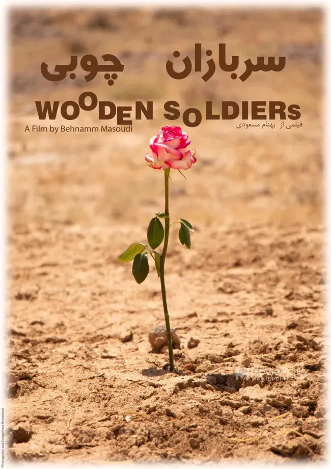 Wooden Soldiers Poster