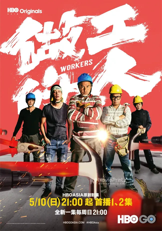 Workers Poster