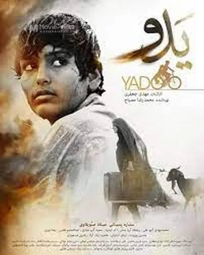 Yadoo Poster