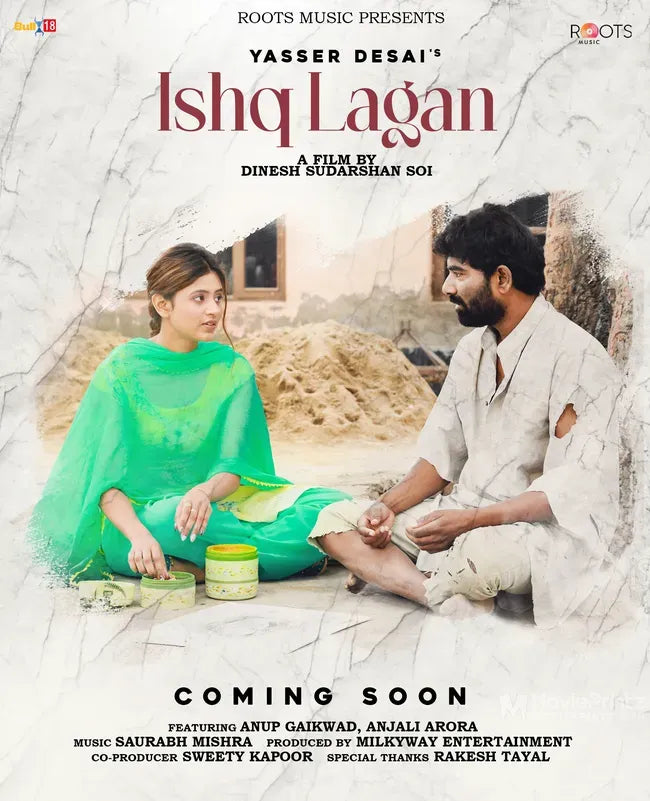 Yasser Desai: Ishq Lagan Poster