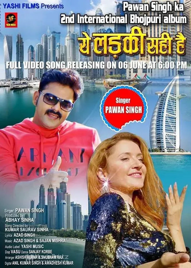 Ye ladki sahi hai Poster